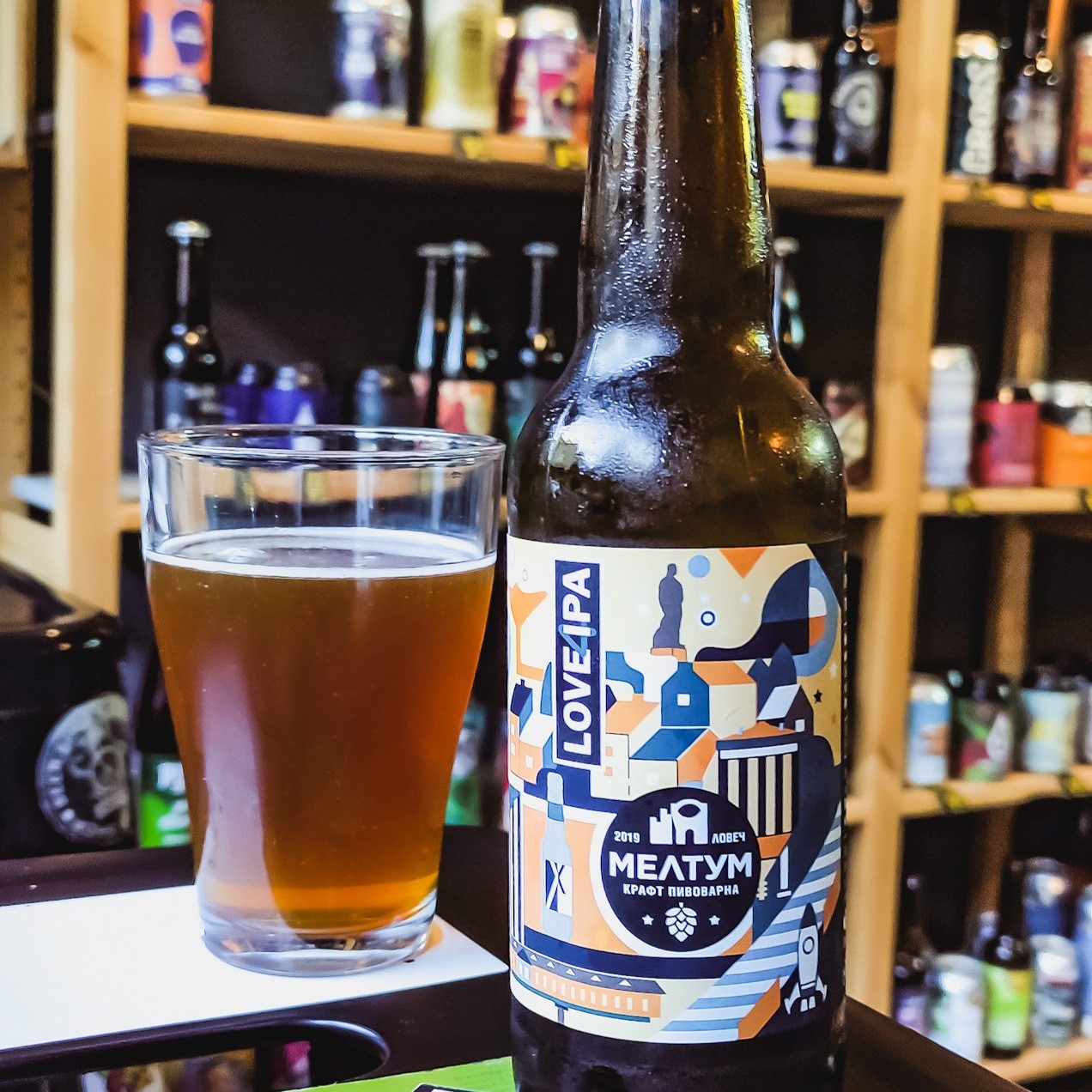 Craft beer in Bulgaria: Introduction Love IPA by Meltum | Craft beer in Bulgaria | Craft Beer Nomads blog
